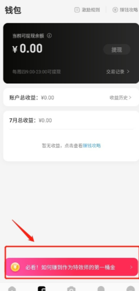 赵鹏：在我心中内马尔能力和创造力是梅罗外世界第3人 望早日康复